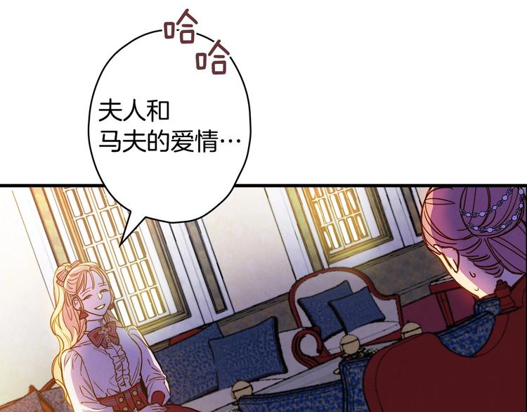 第29话 起疑心46
