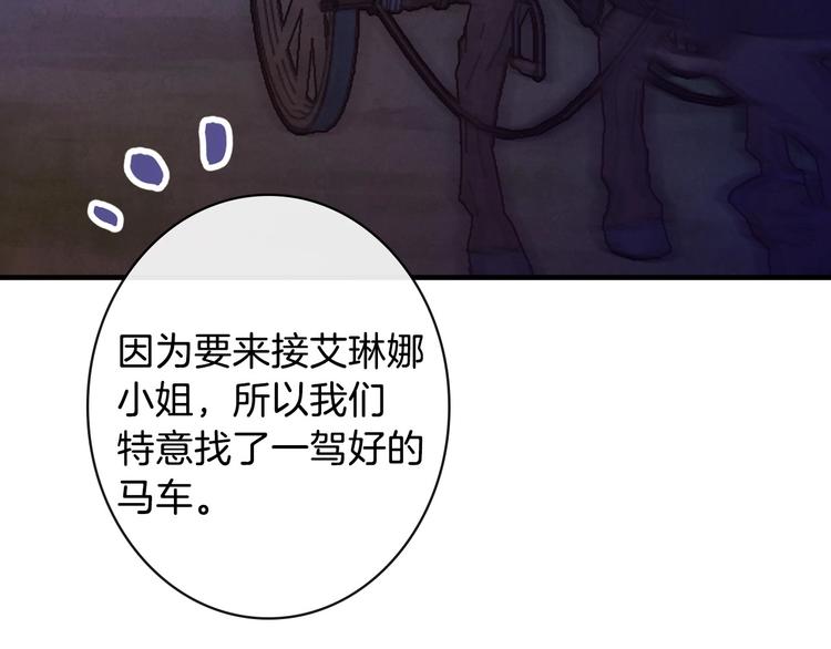 第8话 终有一天会毁掉你！152