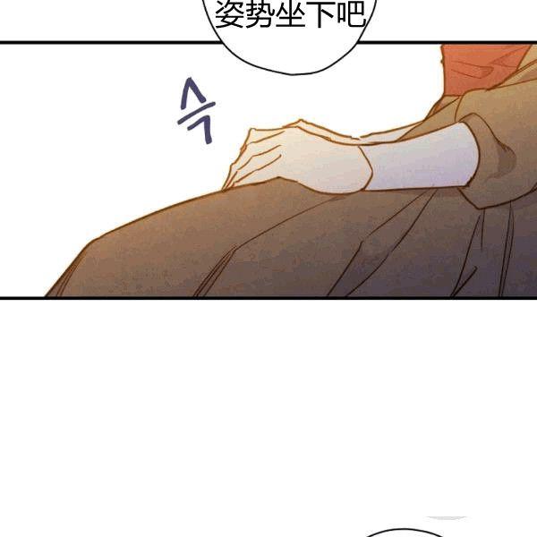 第35话 “迎合大众的画风”21