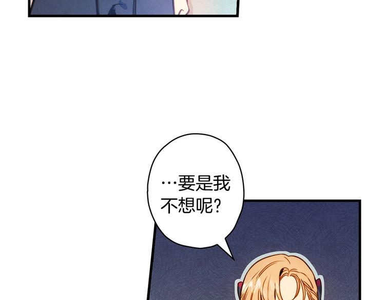 第26话 不尊重淑女的下场42