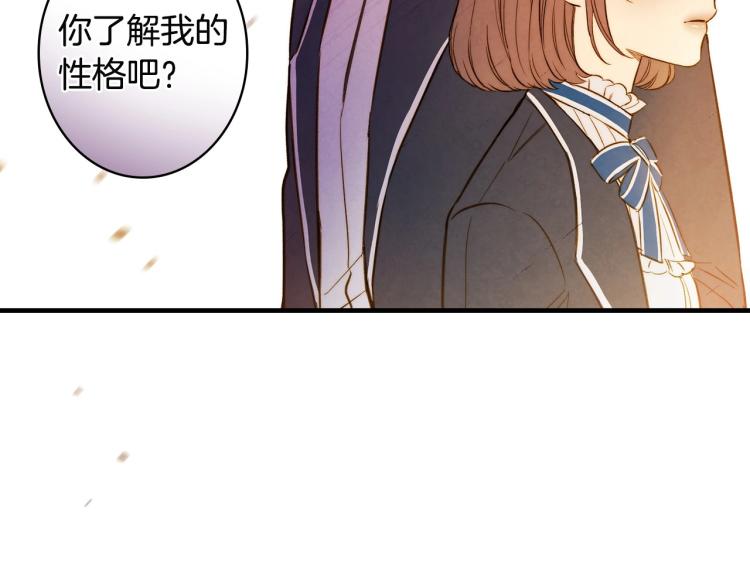 第54话 不纯的目的89
