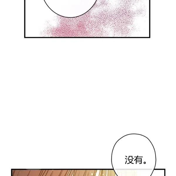 第49话 控制不住地流泪95