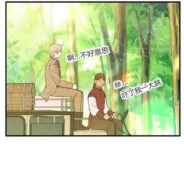 第47话 有志者，事竟成83