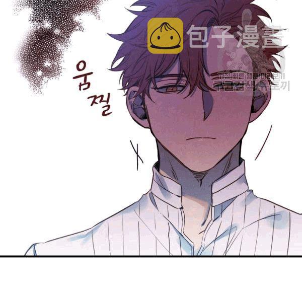 第36话 记忆偏差？68