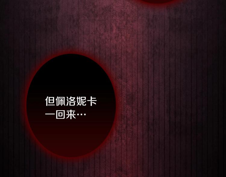 第8话 终有一天会毁掉你！39