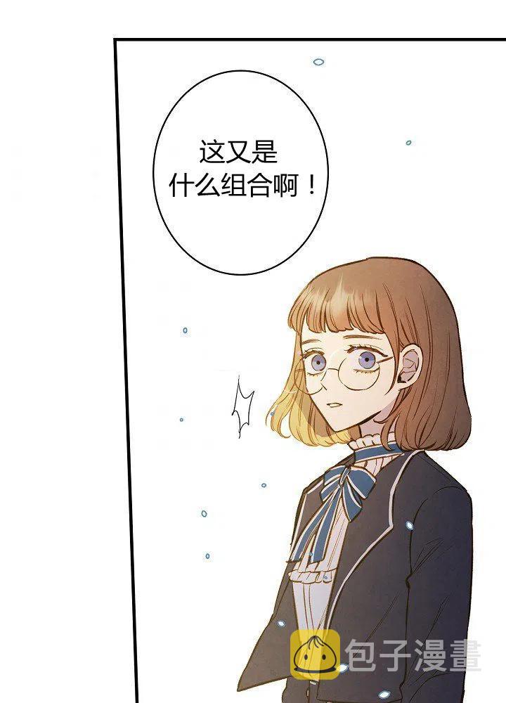 第51话 “情敌”相见53