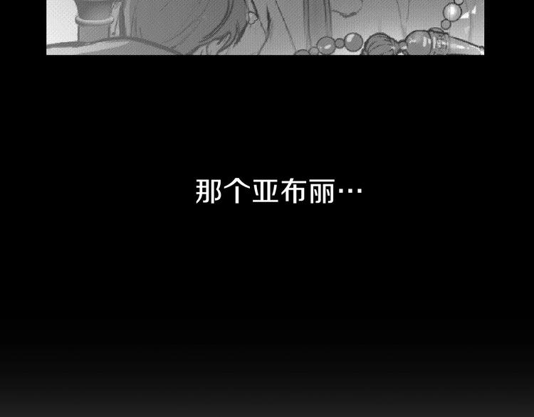 第2话 环环圈套，引人上钩123