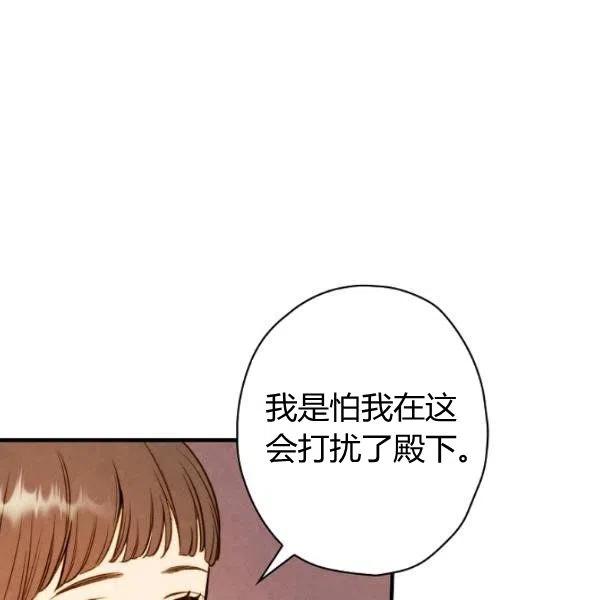 第46话 令人敬畏的君主62