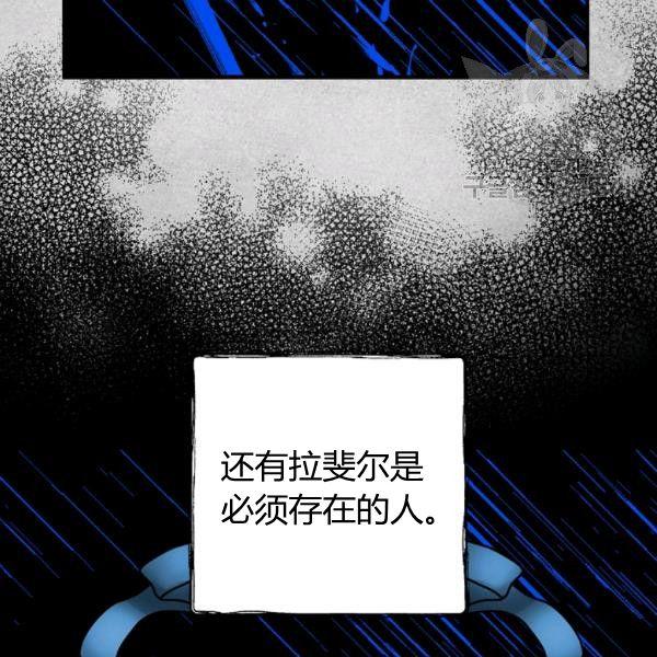 第40话 重遇孽缘44