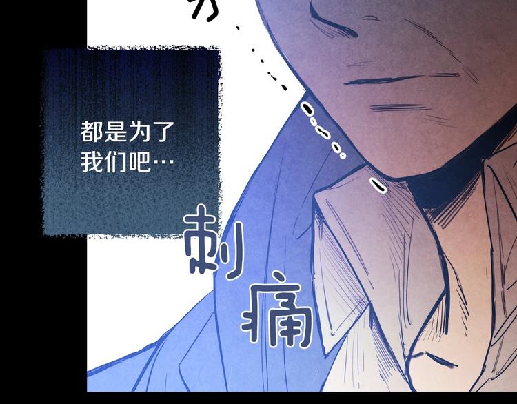 第4话 沦为富商小妾108