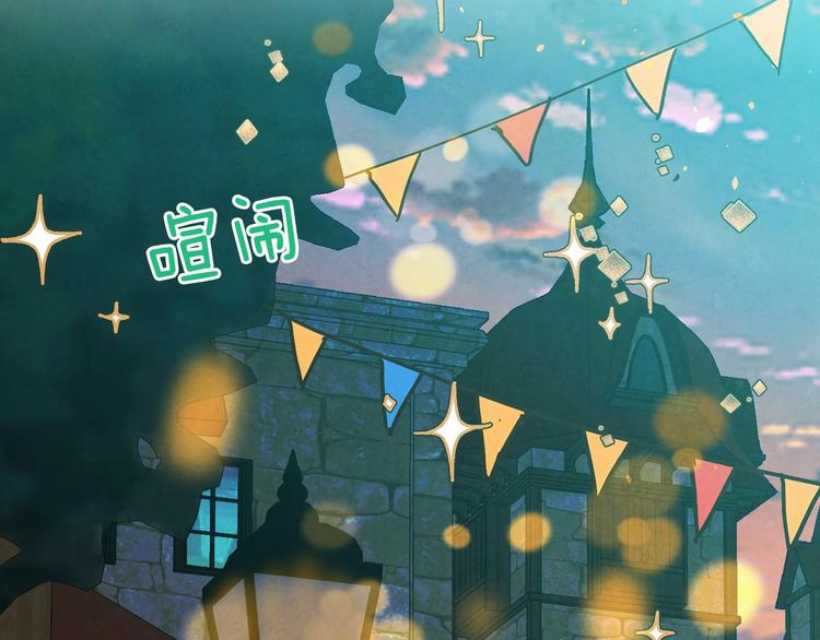 第33话 收买敌人眼线134