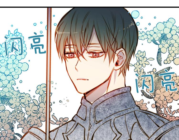第20话 令人震惊的选择85