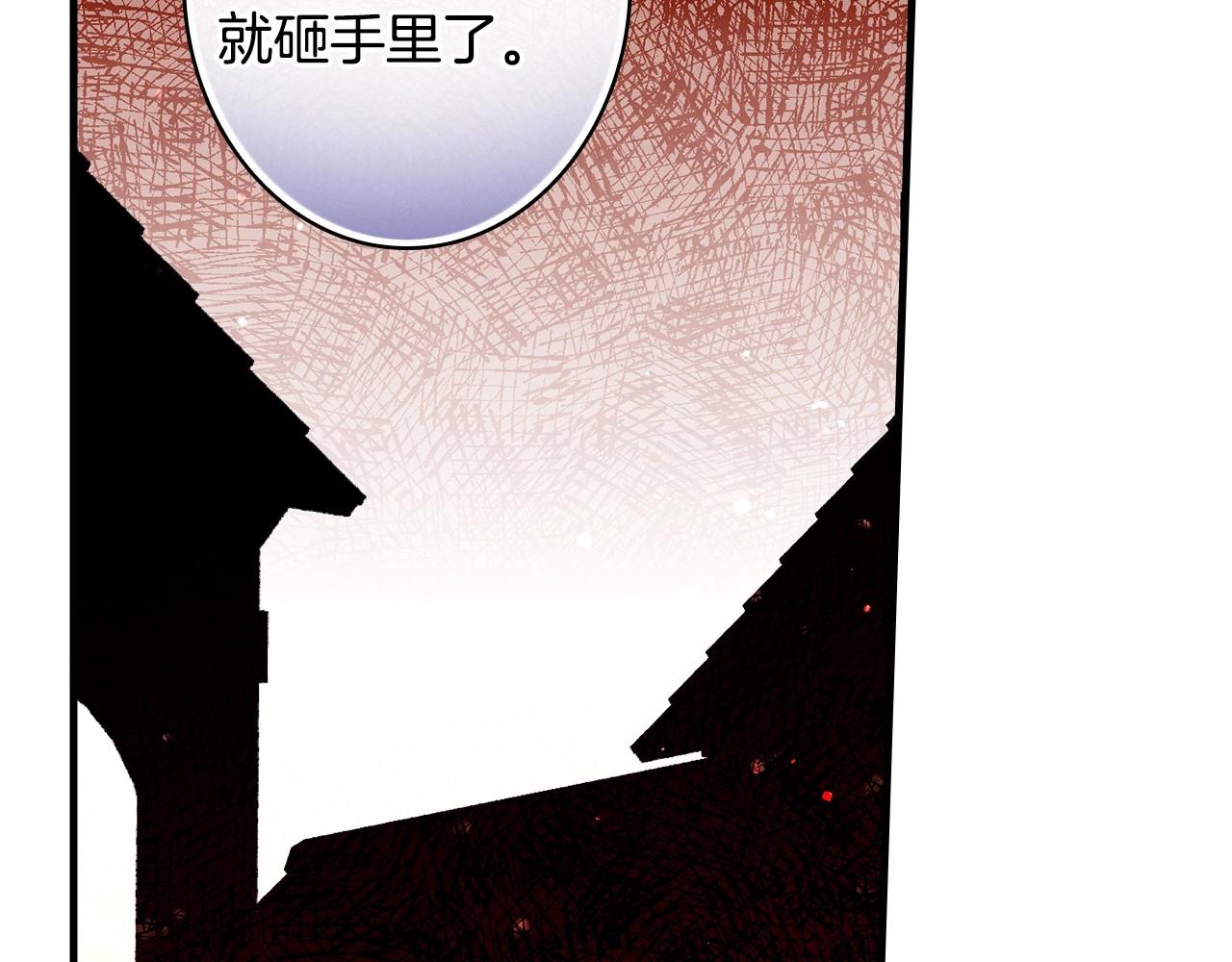 第58话 圈地搞钱搞事业！127