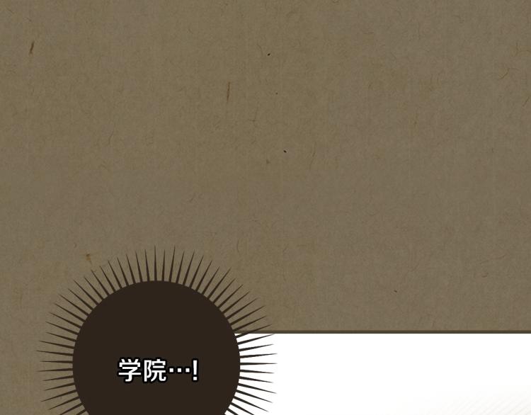 第56话 假扮露西亚被识破！46