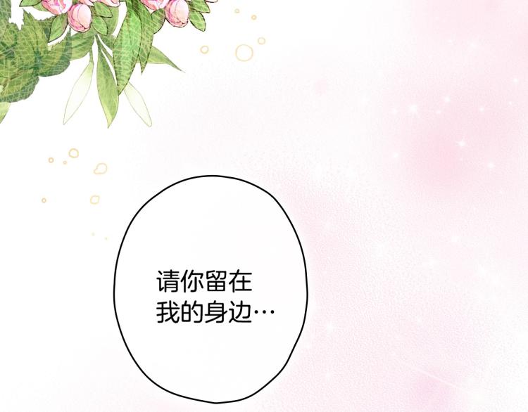 第57话 新的时代即将到来136