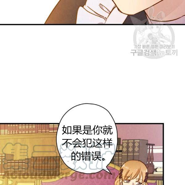 第40话 重遇孽缘15
