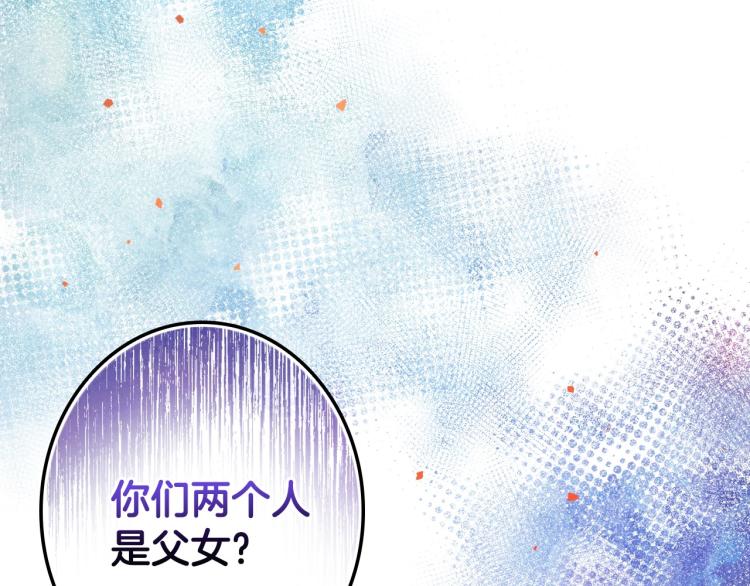 第55话 演技巅峰62