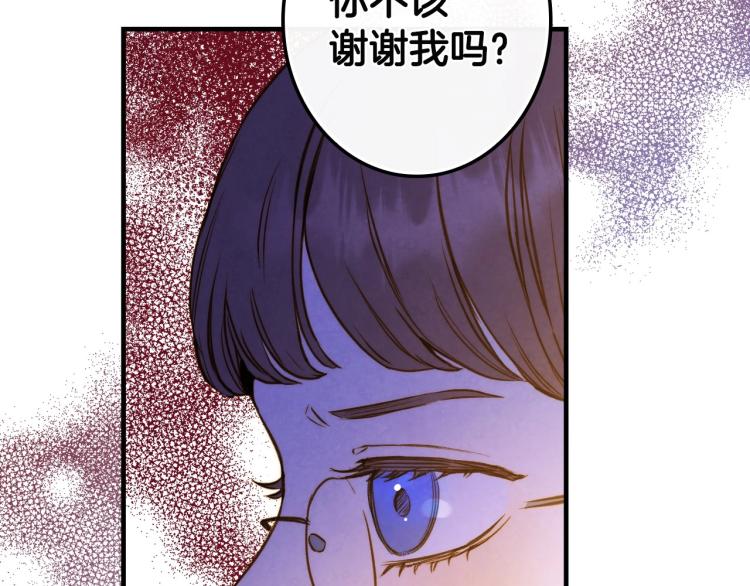 第54话 不纯的目的18
