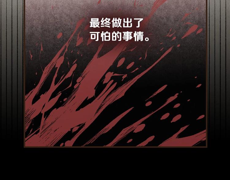 第13话 破碎的爱情33