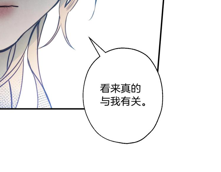 第4话 沦为富商小妾35
