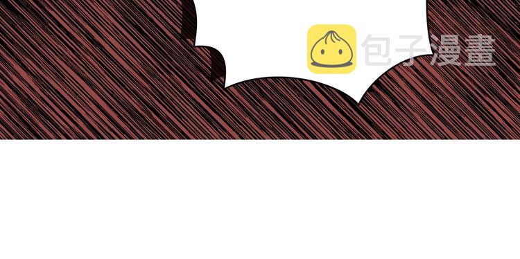 第18话 掉以轻心116