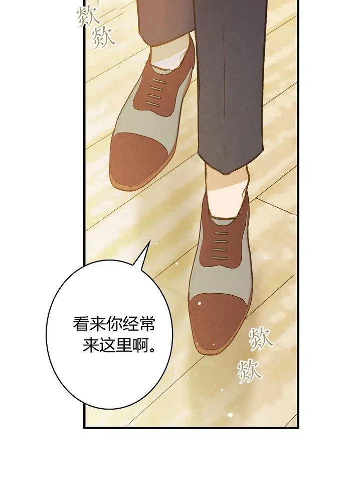 第50话 脱缰的野马56