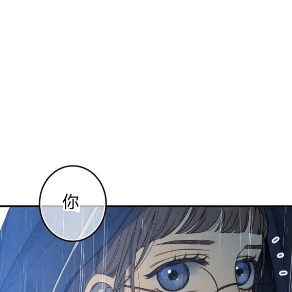 第41话 偏偏遇到那个疯子111