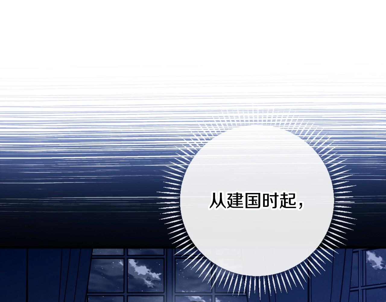完结话 未来秘钥129