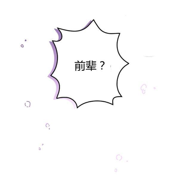 第42话 蓄势待发138