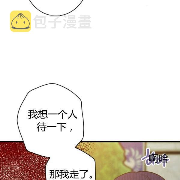 第40话 重遇孽缘119