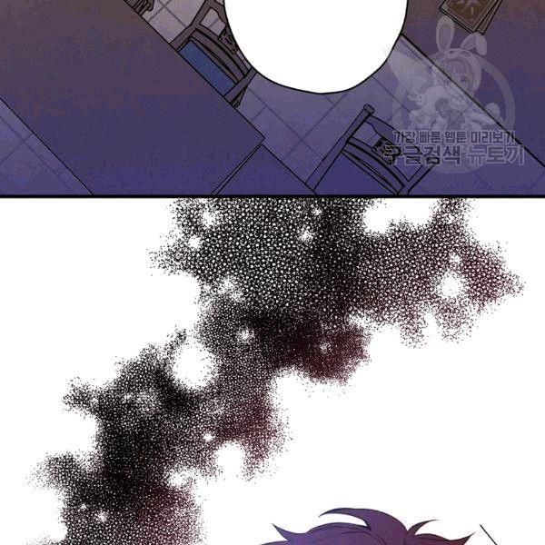 第36话 记忆偏差？67