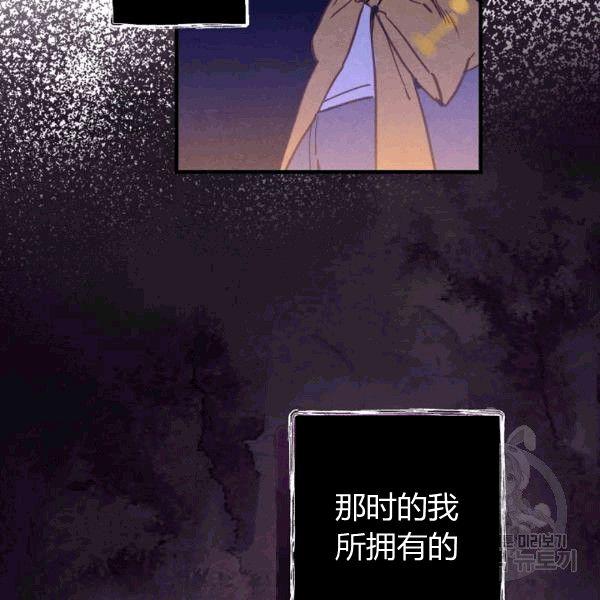 第35话 “迎合大众的画风”38