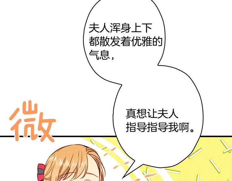 第27话 要挟51