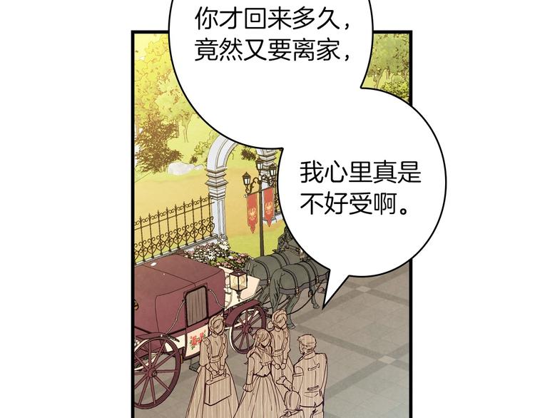 第32话 新的机会1