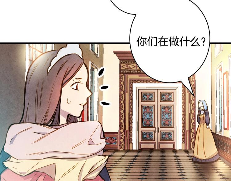 第15话 反常必有妖29