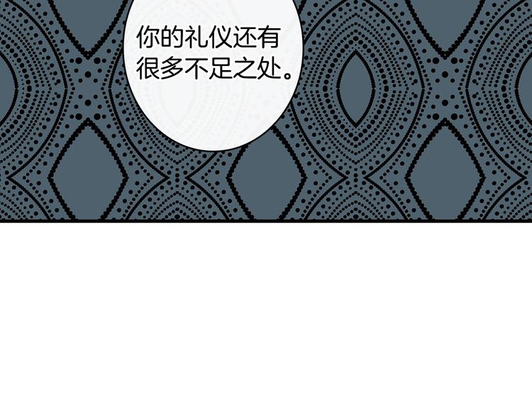第28话 骑士羞涩60