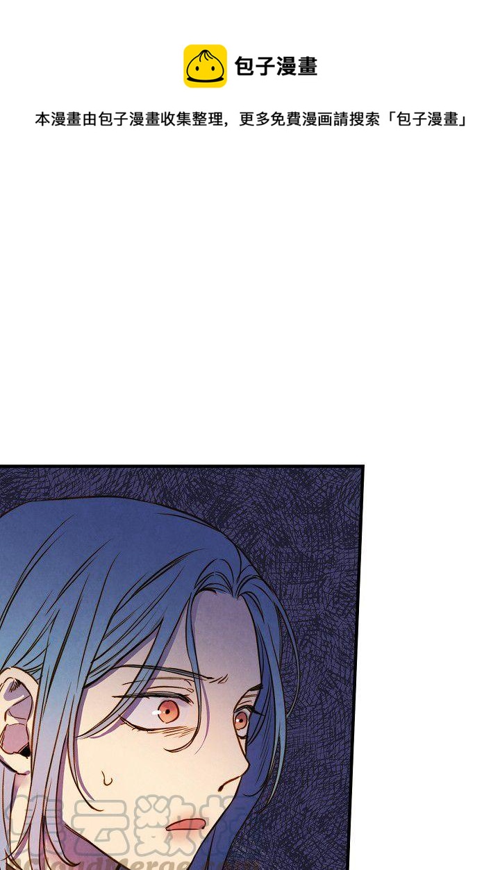 第37话 公女·危0