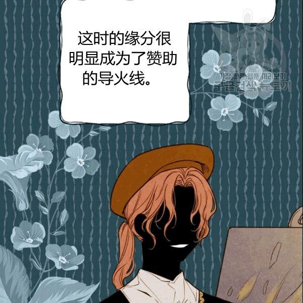 第39话 主导资本36