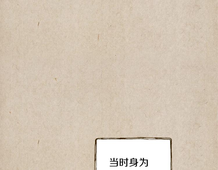 第32话 新的机会137