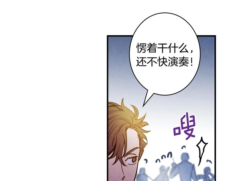 第26话 不尊重淑女的下场47
