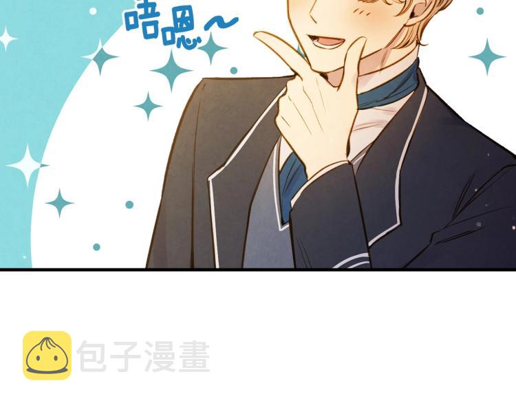 第53话 “艺术中介师”42