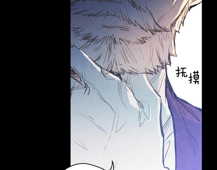 第1话 影子终究被真身杀死！41