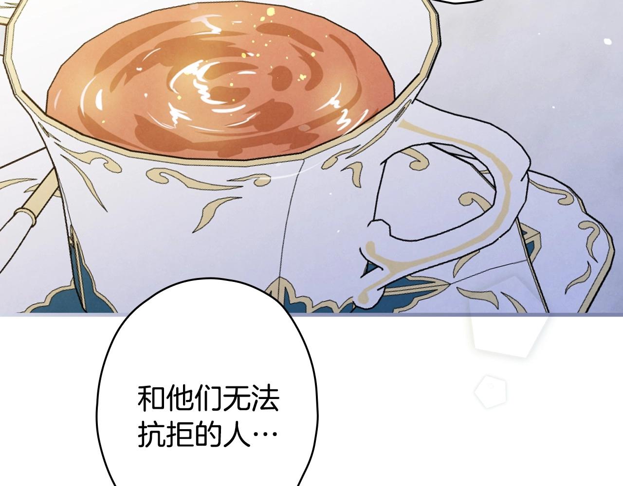 完结话 未来秘钥138