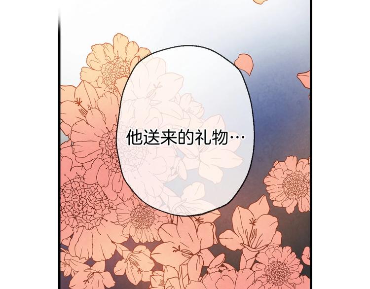 第4话 沦为富商小妾78