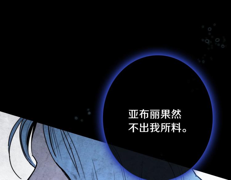 第4话 沦为富商小妾52