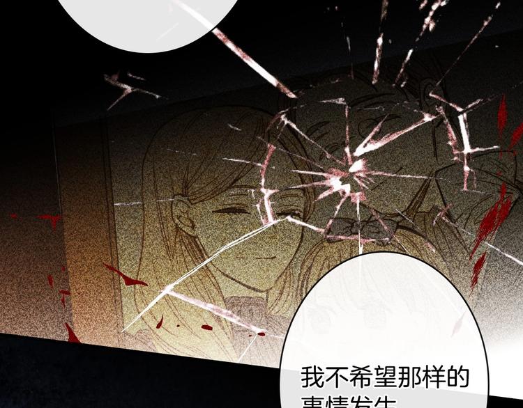 第4话 沦为富商小妾95
