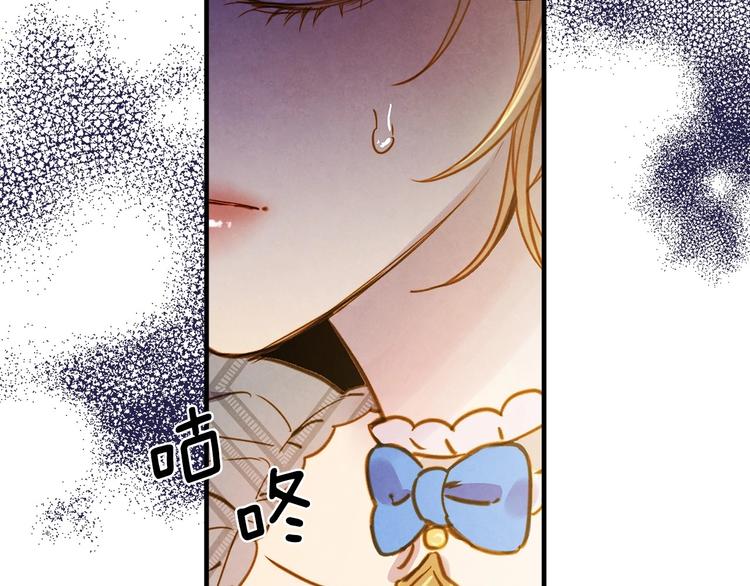 第24话 越界试探57
