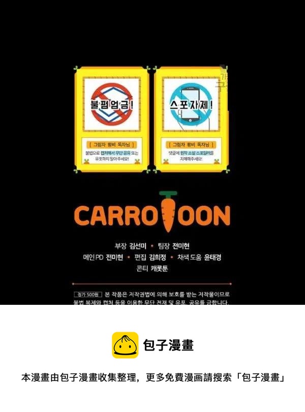 第47话 有志者，事竟成158