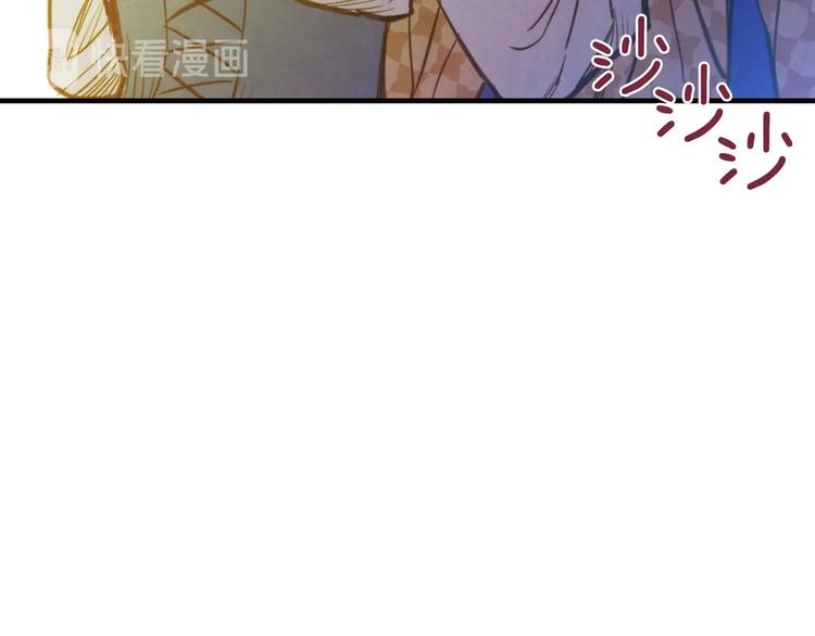 第5话 孽缘重逢！106