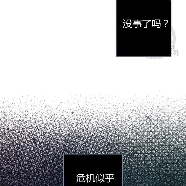 第41话 偏偏遇到那个疯子77